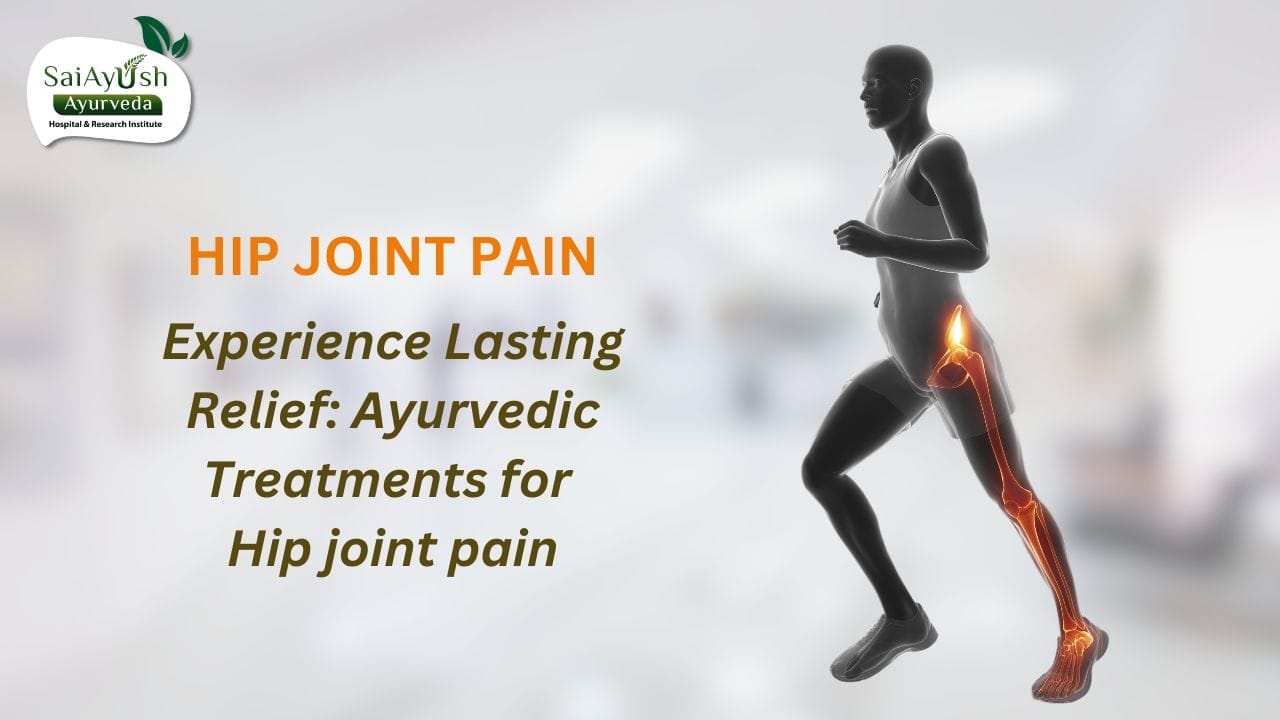 Hip joint pain